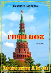 L'Étoile rouge, Alexandre Bogd...