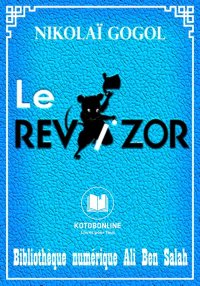 Le Revizor, Nikolaï Gogol