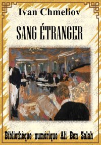 Sang étranger, Ivan Chmeliov