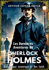 Les dernières Aventures de She...