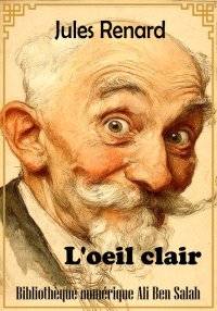  L'oeil clair, Jules Renard