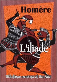 L'Iliade d'Homère