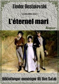 L’éternel mari, de Dostoïevski