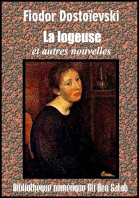 La logeuse, et autres nouvelle...