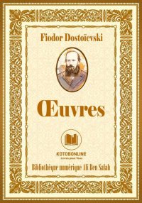 Œuvres, de Dostoïevski