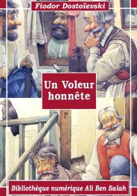Un voleur honnête, de Dostoïev...