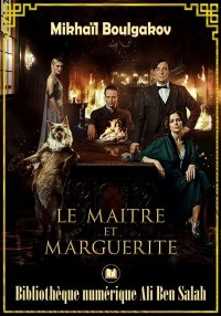 Le Maître et Marguerite, Mikha...